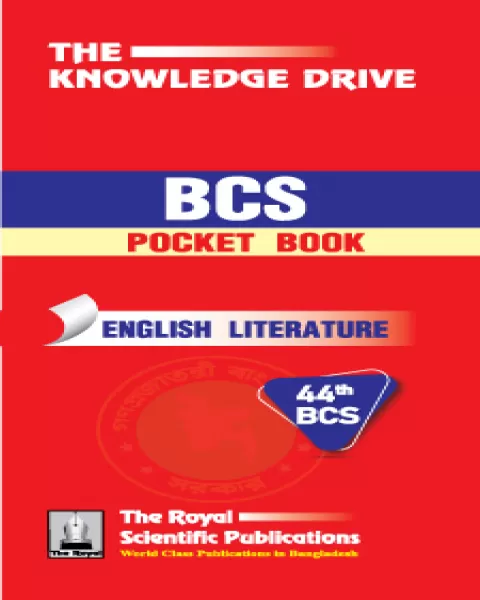 44th BCS Pocket Book English Literature (ইংরেজি সাহিত্য)