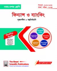 Finance & Banking Exercise Book (SSC 2024)