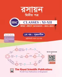 Chemistry 2nd Paper HSC 2023