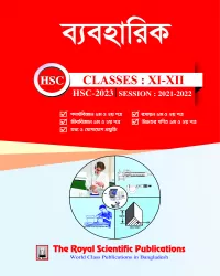 Practical HSC 2023