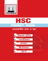 HSC Pocket Book 4th Edition