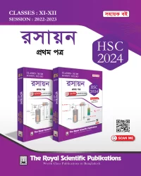 Chemistry 1st Paper - Exercise Book (HSC 2024)
