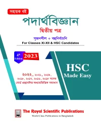 Physics 2nd Paper HSC Made Easy
