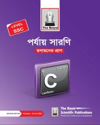 Periodic Table 2nd Edition (Level SSC)