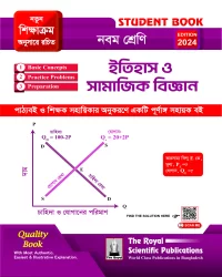 History & Social Science - Class 9