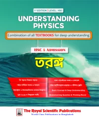 Understanding Physics - তড়ঙ্গ (HSC & Admission)