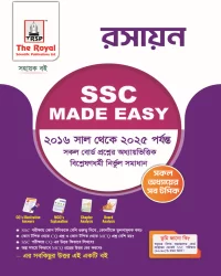Chemistry - SSC 2026 Made Easy (6th Edition)