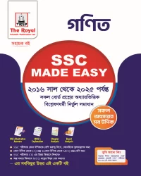 General Math - SSC 2026 Made Easy (6th Edition)