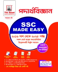Physics - SSC 2026 Made Easy (6th Edition)