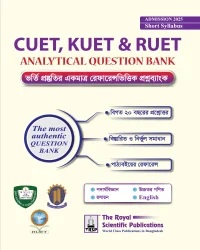 CUET, KUET & RUET Analytical Question Bank - 4th Edition