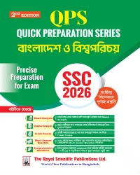 BGS - SSC 2026 Quick Preparation Series