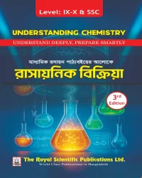 Chemical Reactions 3rd Edition (SSC)