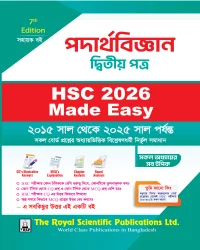 Physics 2nd Paper - HSC 2026 Made Easy