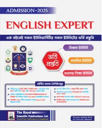 English Expert (Admission Session 2025-26)