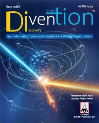 Divention (বিজ্ঞান সাময়িকী) September 2025 Edition