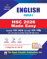 English 1st Paper - HSC 2026 Made Easy