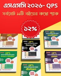 SSC 2026 Quick Preparation Series Combo (11 Books)