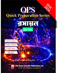 Chemistry 2nd Paper - HSC 2026 Quick Preparation Series