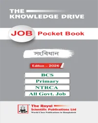 Constitution - Job Pocket Book (Edition-2026)