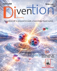 Divention (বিজ্ঞান সাময়িকী) December 2025 Edition