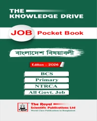 Bangladesh Affairs - Job Pocket Book (Edition-2026)