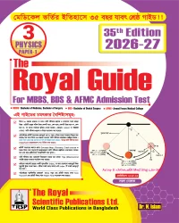 Physics - Medical, Dental and AFMC Admission Book (Session 2026–27)