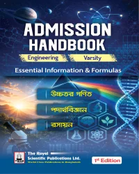 Engineering & Varsity Admission HandBook - 1st Edition