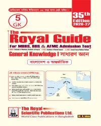 GK - Medical, Dental and AFMC Admission Test 2026