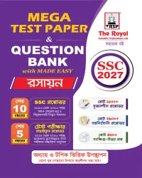 Chemistry - MEGA TEST PAPER & QUESTION BANK with MADE EASY