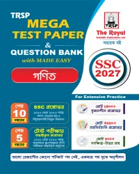 MATH - MEGA TEST PAPER & QUESTION BANK with MADE EASY