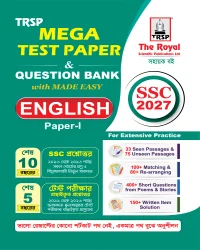 English 1st Paper - MEGA TEST PAPER & QUESTION BANK with MADE EASY