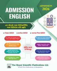 Admission English - For DU-A, JU-A, CU-A, RU-A, GST-A, Engineering, MBBS, BDS (Session 2026-27)