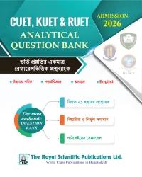 CUET, KUET & RUET Analytical Question Bank - 5th Edition